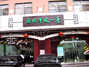 来一碗牛肉面