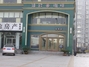 迪欧咖啡潍坊东风东路店