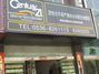 21世纪不动产潍坊水木阳光加盟店