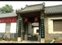 十笏园