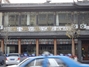 沸腾鱼乡二部